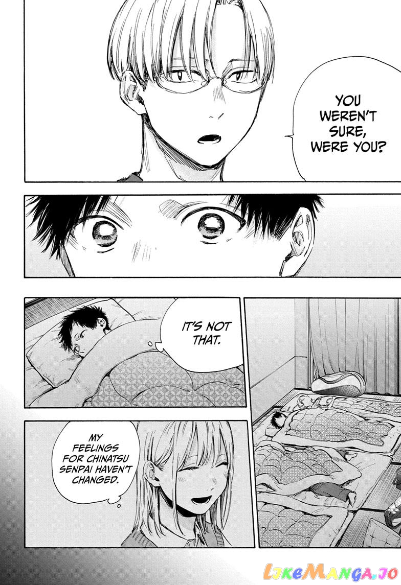 Blue Box, Chapter 72 image 05